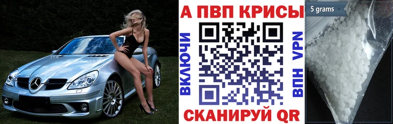 магазин    Фурманов  Альфа ПВП Соль 