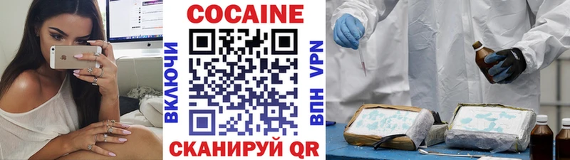 хочу   blacksprut ТОР  Cocaine 97%  Фурманов 