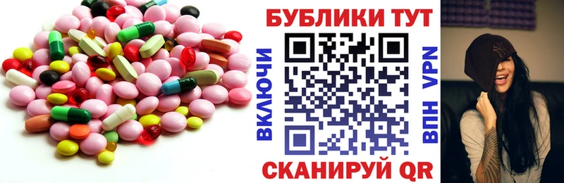 ЭКСТАЗИ круглые  kraken ССЫЛКА  Фурманов  где продают  
