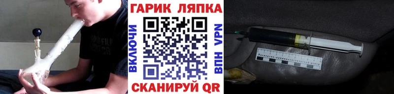 Гашиш Cannabis  omg онион  Фурманов 