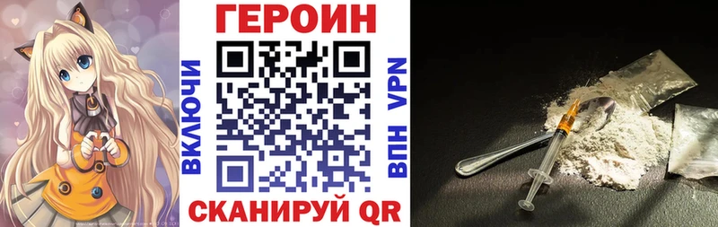 Героин афганец  Фурманов 