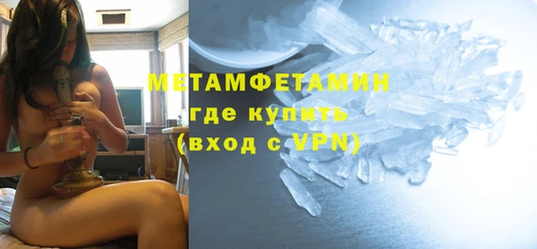 сатива Нефтекумск