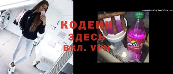 сатива Нефтекумск