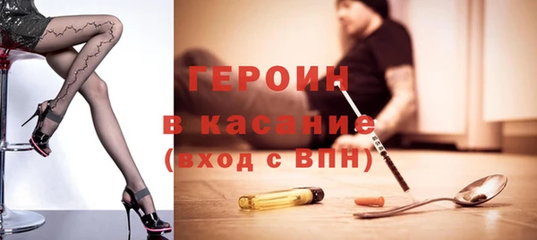 сатива Нефтекумск