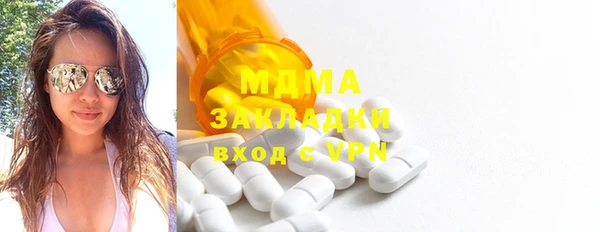 mix Нея