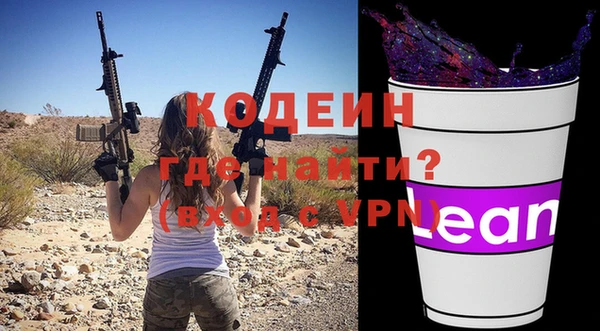 mix Нея