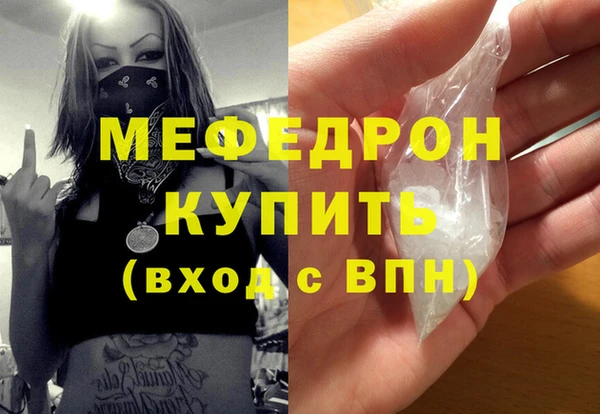 сатива Нефтекумск