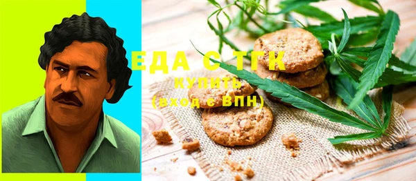 spice Белая Калитва