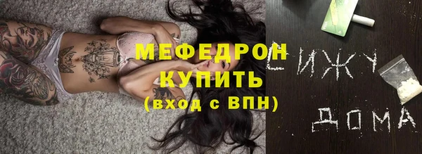 spice Белая Калитва