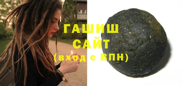 PSILOCYBIN Белая Холуница