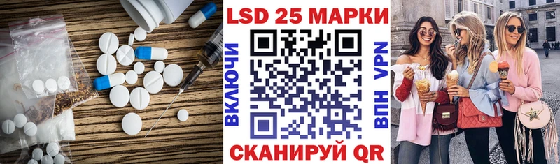 ЛСД экстази кислота  Фурманов 