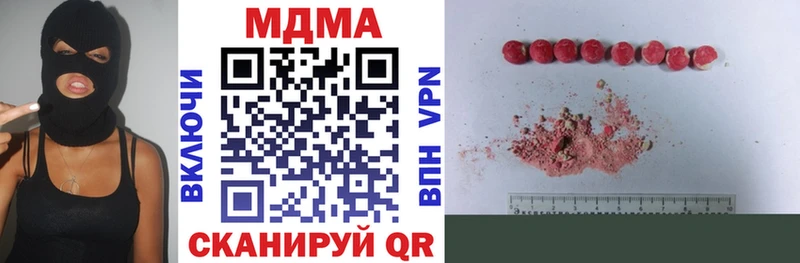 МДМА Molly сколько стоит блэк спрут вход Фурманов