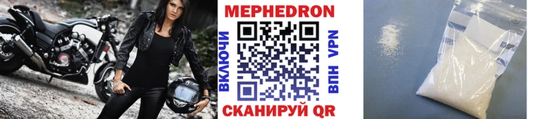 МЕФ VHQ  Фурманов 