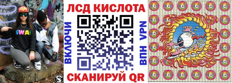 Марки 25I-NBOMe 1,8мг  как найти   Фурманов 