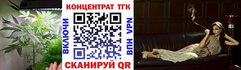 Дистиллят ТГК вейп цены Фурманов