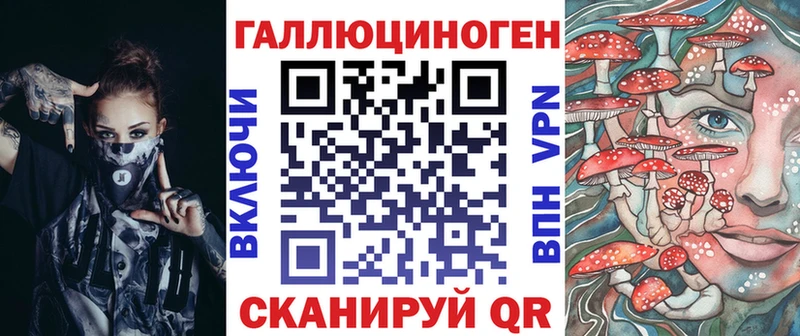 Псилоцибиновые грибы ЛСД  ОМГ ОМГ ссылка  Фурманов 